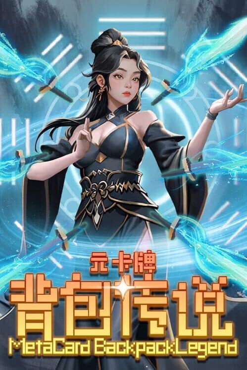 Meta Card Backpack Legend cover art