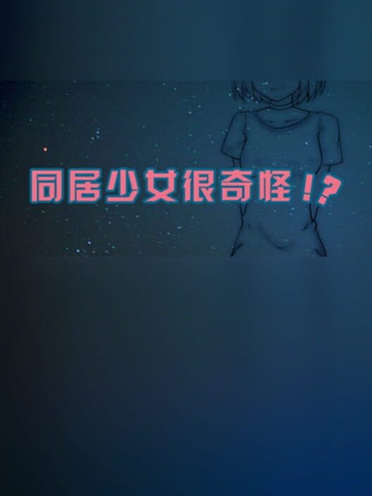 Strange girl beside cover art