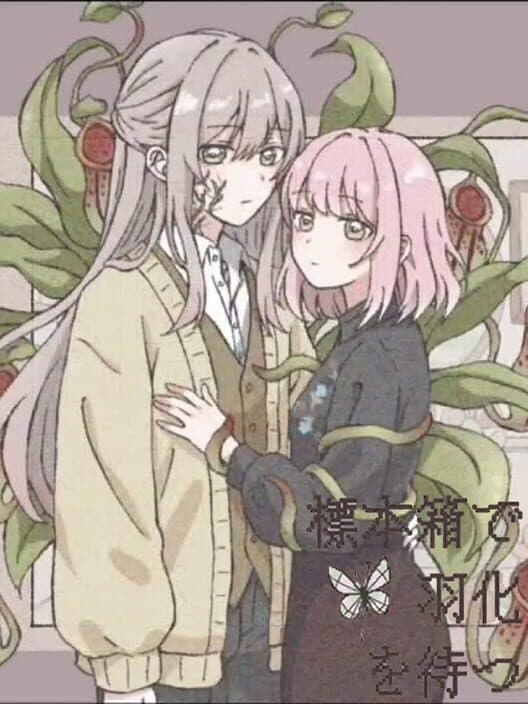 Hyouhon Hako de Uka wo Matsu cover art