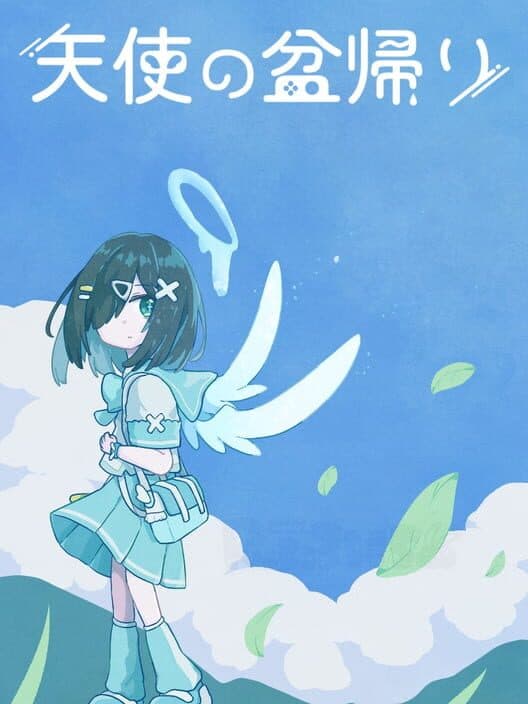 Tenshi no Bon Kaeri cover art