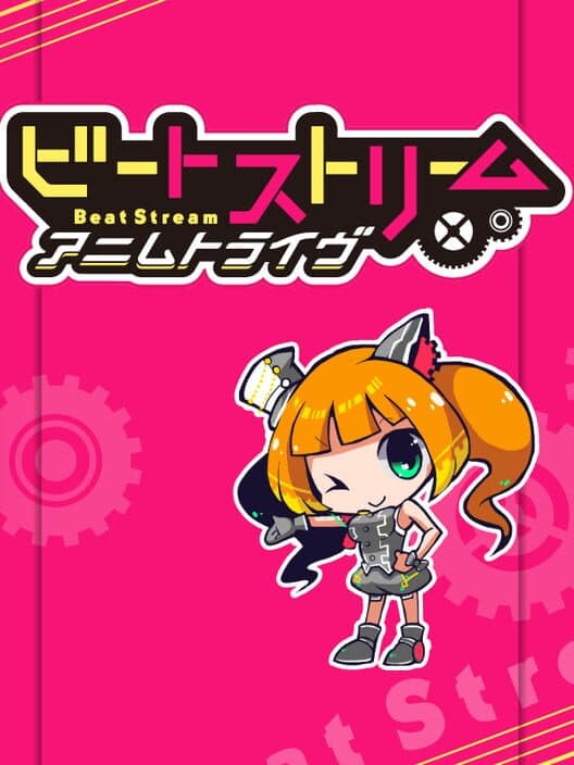 BeatStream AnimTribe cover art