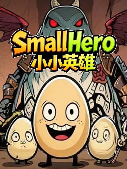 Small Hero cover art