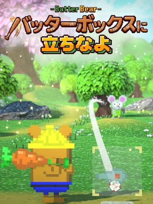 Batter Bear cover art