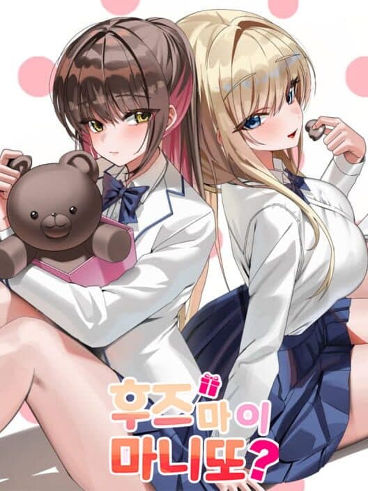 Who's My Secret Santa? cover art