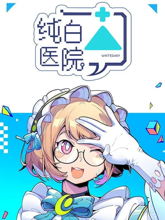 Whitedary cover art
