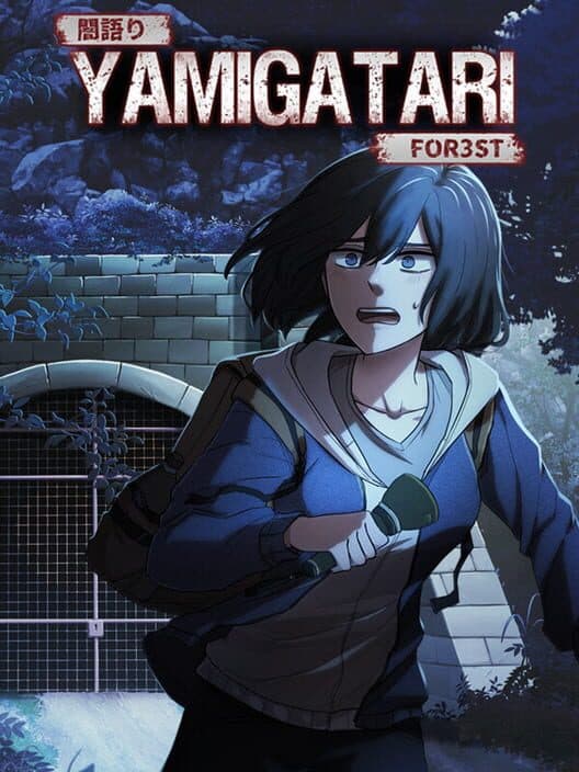 Yamigatari: For3st cover art