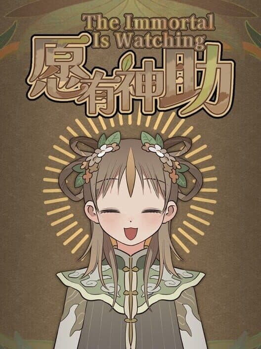 The Immortal Is Watching cover art