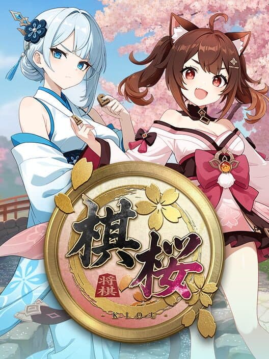 Kiou cover art