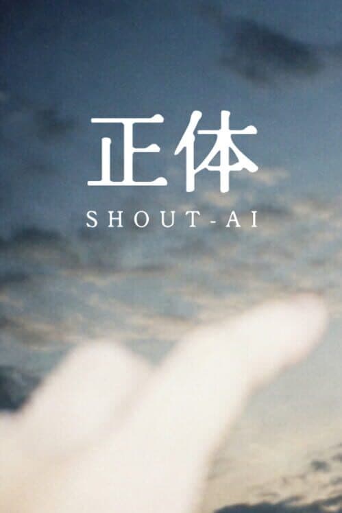 Shout-Ai cover art