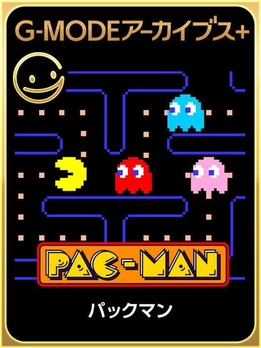 G-Mode Archives+: Pac-Man cover art