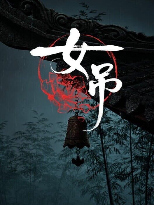 Scarlet Idol cover art