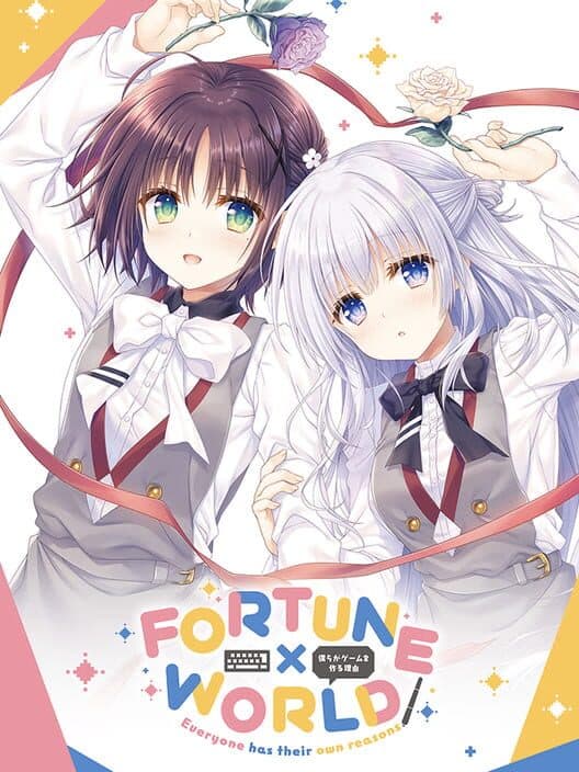 Fortune x World: Bokura ga Game wo Tsukuru Riyuu cover art