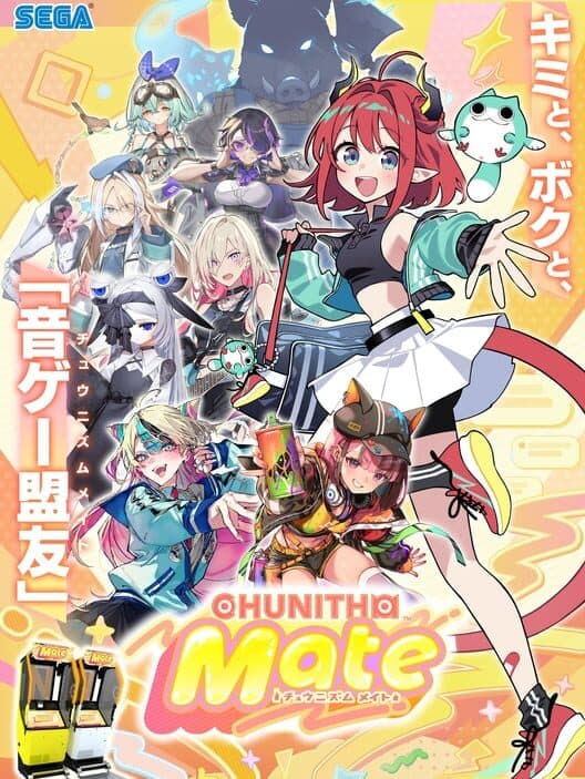 Chunithm Mate cover art