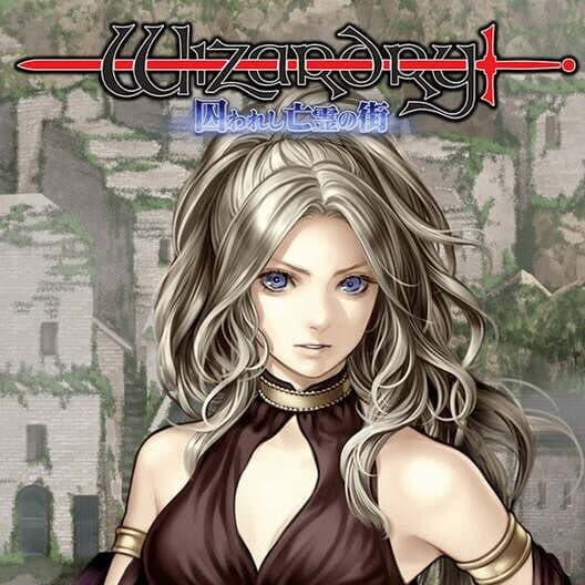 Wizardry: Prisoners of the Lost City cover art