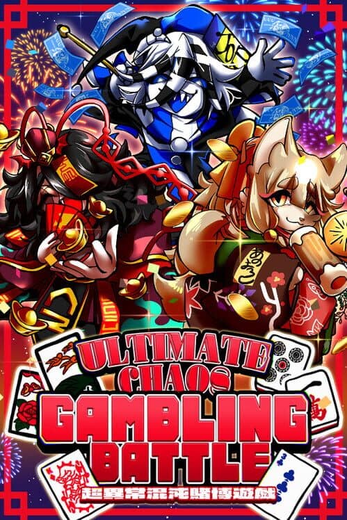 Ultimate Chaos Gambling Battle cover art