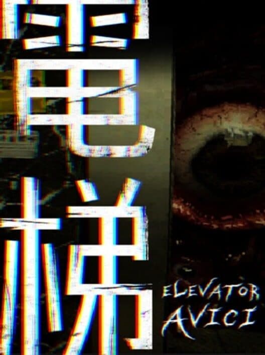 Elevator: Avici cover art