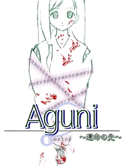 Aguni: Unmei no Saki cover art