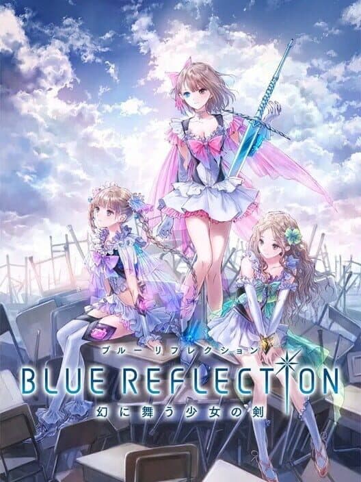 Blue Reflection: Premium Box cover art