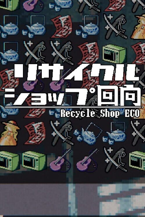 Recycle Shop Eco cover art