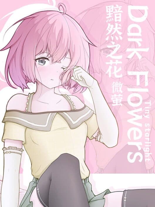 Dark Flowers: Tiny Starlight cover art