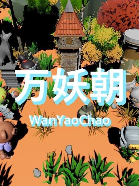 WanYaoChao cover art