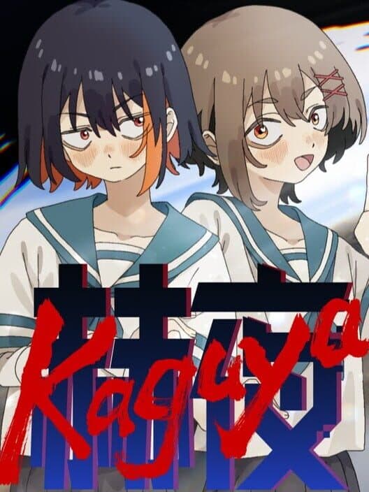 Kaguya cover art