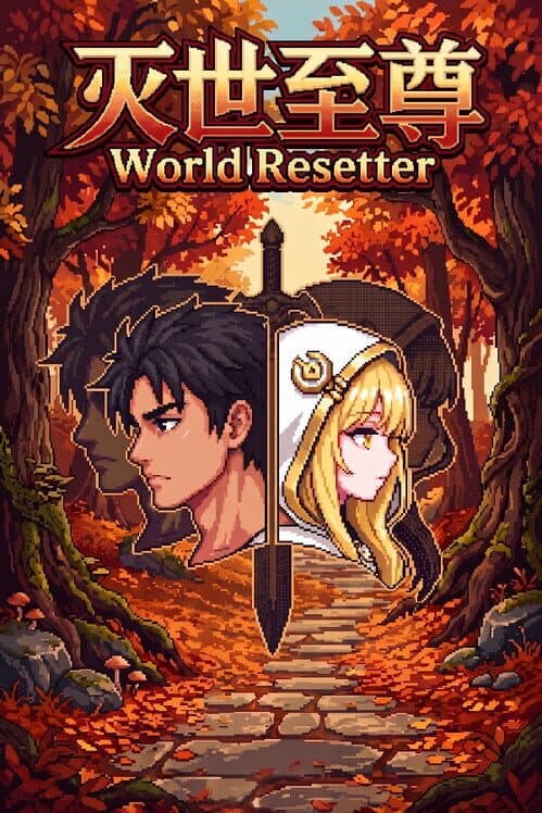 World Resetter cover art