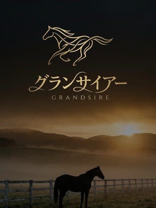 Grandsire cover art