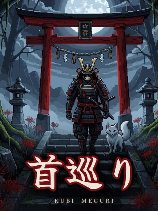 Kubi Meguri cover art