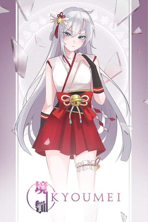 Kyoumei cover art