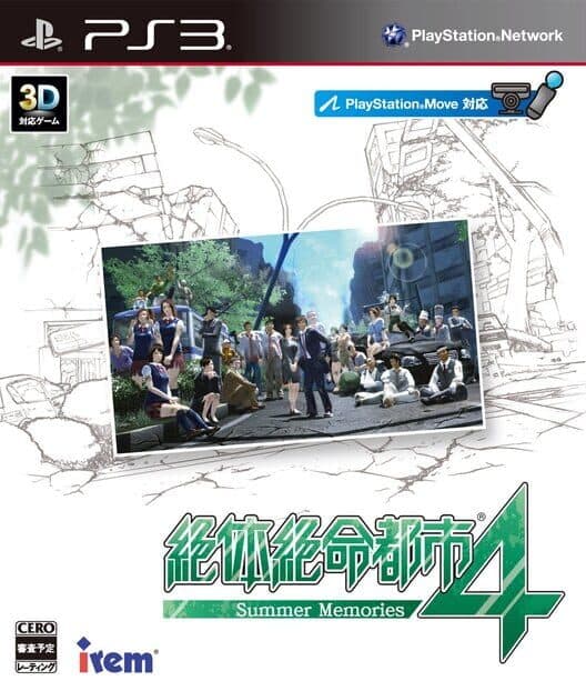 Zettai Zetsumei Toshi 4: Summer Memories cover art