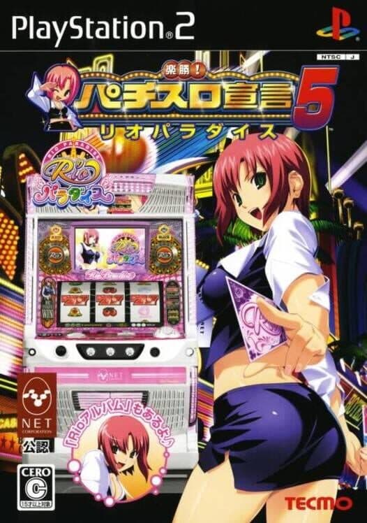 Rakushou! Pachi-Slot Sengen 5: Rio Paradise cover art