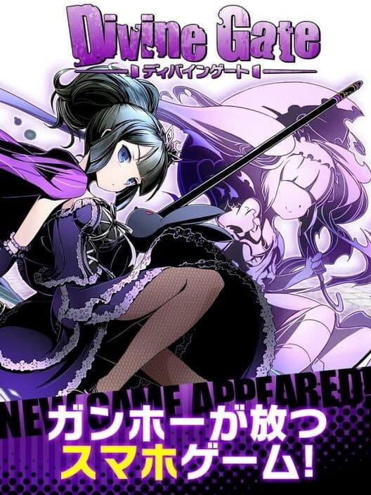 Divine Gate cover art