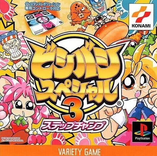 Bishi Bashi Special 3: Step Champ cover art