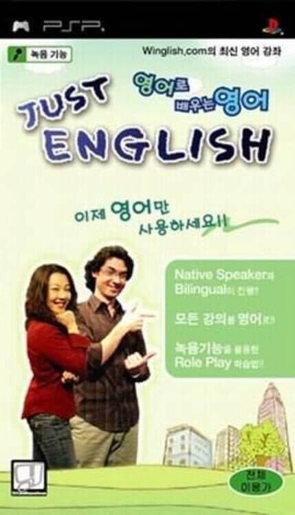 Just English cover art
