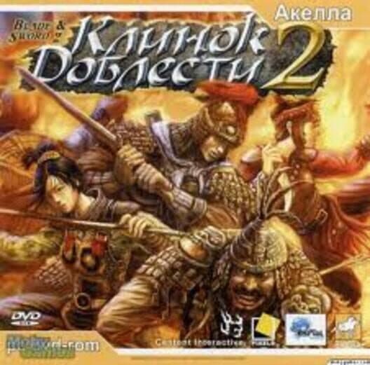 Klinok Doblesti 2 cover art