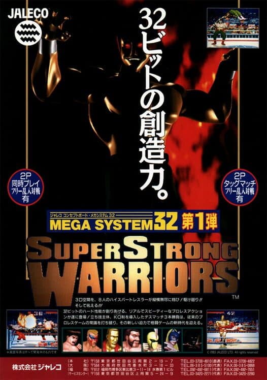 Super Strong Warriors cover art