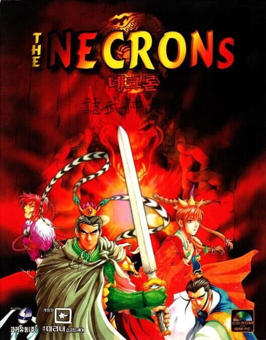 The Necrons cover art