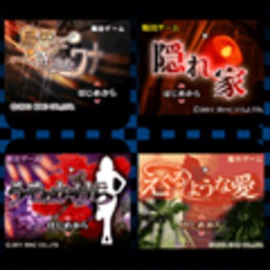 Appli Archives: IDAC Escape Game Pack 1 cover art