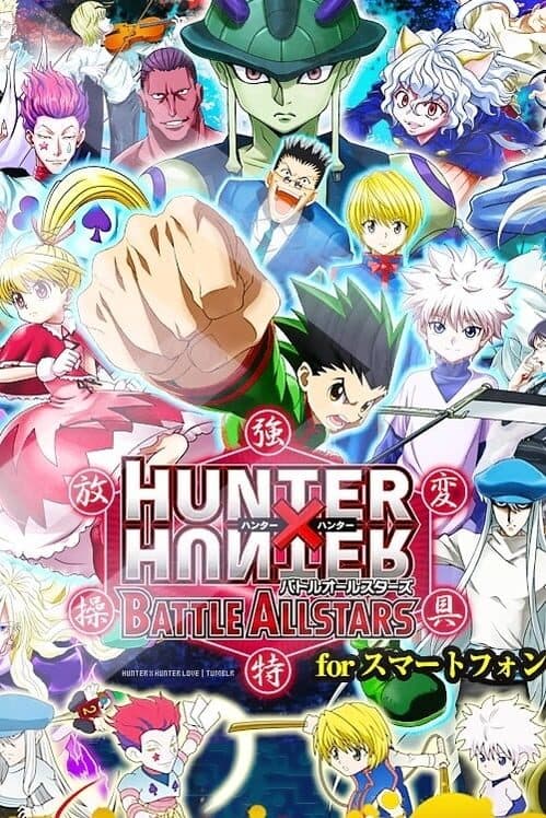 Hunter x Hunter: Battle Allstars cover art