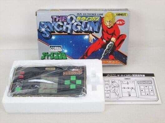 Space Cobra the Psychogun cover art