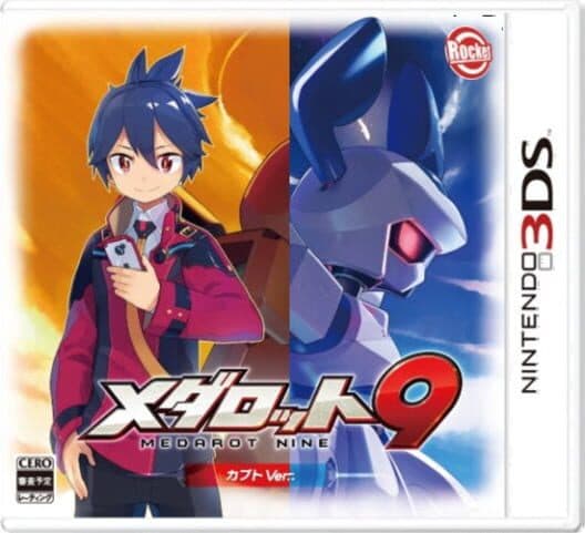 Medarot 9 Kabuto/Kuwagata cover art