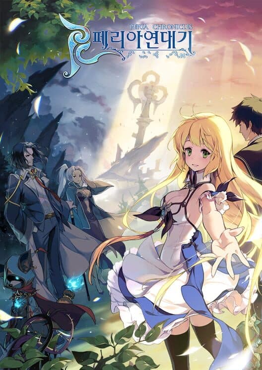 Peria Chronicles cover art