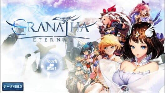 Granatha Eternal cover art