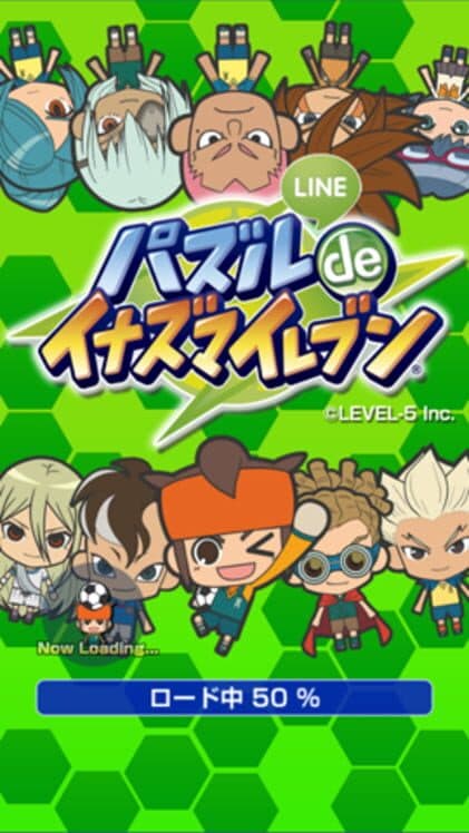 Line Puzzle de Inazuma Eleven cover art