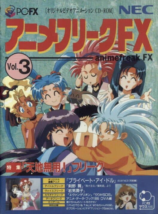 Anime Freak FX Vol. 3 cover art
