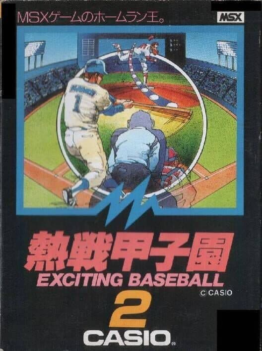 Nessen Koushien: Exciting Baseball cover art