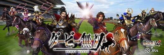 Derby Musou cover art