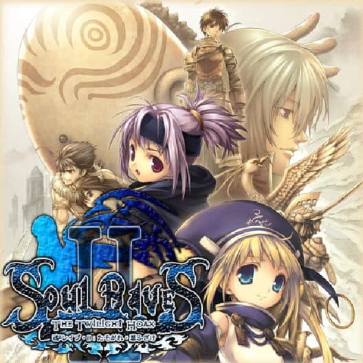 Seinarukana Special Fan Disc cover art