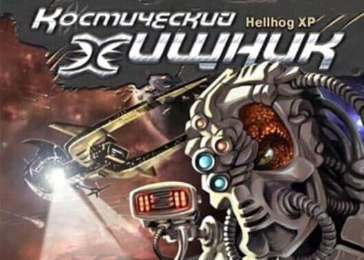 Hellhog XP cover art